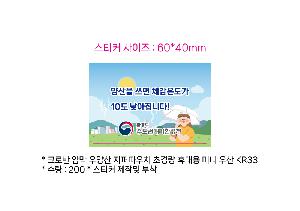 ��� | ũ�ι� �ϸ� ���� �����Ŀ�ġ �ʰ淮 �޴�� �̴� ��� KR33