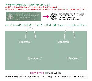 ���ι� | ���̼��ι�_�޺�Ÿ 260x110x250mm