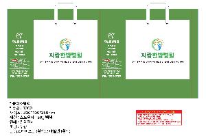 ���ι� | ���̼��ι�_�����ݿ��������� 300x100x200mm