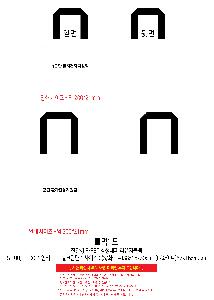 ���� | ģȯ�� R-PET Į���μ� �� �������� ���������� �߷� 170g S M L XL