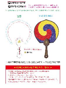 �μ� �þ� �̹��� 108519