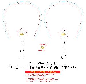 �μ� �þ� �̹��� 108536