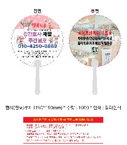 �μ� �þ� �̹��� 108389