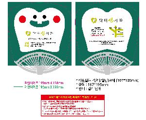 �μ� �þ� �̹��� 108368