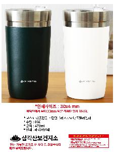 �Һ��� �ֹ��ǰ | ������ �������� �����Һ��� 473ml Ǯ�÷��μ�