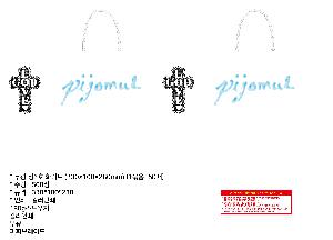 ���ι� | ���� ��3ȣ ȭ��Ʈ 330��100��280mm 1����: 50��