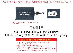 ���ڹ� ���ι� | �ָ��� C�� ��ٱ��� �и��� 420x380mm