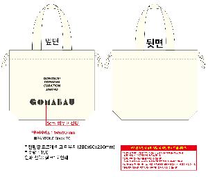 ���ڹ� ���ι� | ģȯ�� ������ ���� �Ŀ�ġ 280x60x230mm