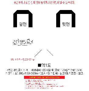 ���� | <ģȯ������> R-PET �������� ���������� �߷� 170g �� �� �� Ư��