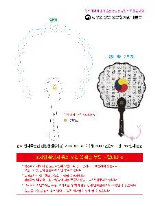 �μ� �þ� �̹��� 108580