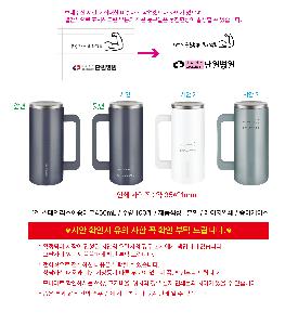 �ӱ��� ������ | ��þ �����θ������߸ӱ�450mL