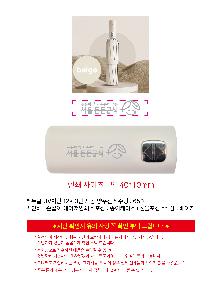 ��� | ��Ŭ UV���� 12K 3�� �ڵ� ����