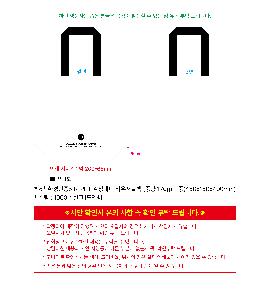 ���� | <ģȯ������> R-PET �������� ���������� �߷� 170g �� �� �� Ư��