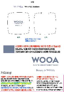 �μ� �þ� �̹��� 108621