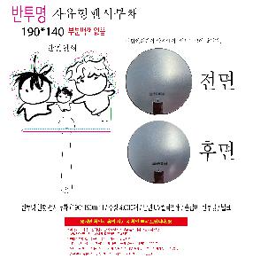 �μ� �þ� �̹��� 108564