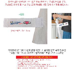 ��� | ���ν� 57 12K ����� ���� �ñ״�ó �ָ��� �ϸ� ���� ����