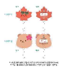 �μ� �þ� �̹��� 108625