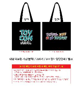 ���ڹ� ���ι� | ���� Ÿ���� ���� ����_�÷������μ� �߷� 140g��5 400x250x400mm