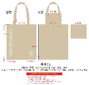 ���ڹ� ���ι� | �ֹ����۹��� ��ũ�μ� ���ڹ� 340x400mm