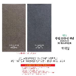 ���� Ÿ�� | [�ۿ�] ���÷����� Ÿ�� 150g 2�ż�Ʈ ���ι�����