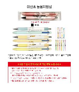 �μ� �þ� �̹��� 108654