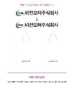 ���ι� | ���̼��ι�_������ 150x60x210mm