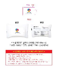 �ҵ� ���� ��ձ� | ���� ȭ��Ʈ ��Ƽ�� 10�� 15�� 20�� 150*90mm