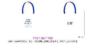 ���ι� | ���̼��ι�_�ｺ�� 200x100x250mm