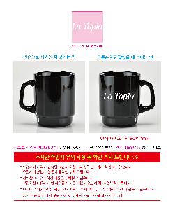 �ӱ��� ������ | ��Ʈ�� ����͸ӱ�350ml