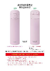 �μ� �þ� �̹��� 108659