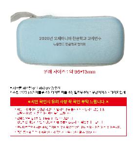 ��� | ��ũ�� �Ľ��� 6�� �̴� UV ����