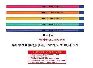 �μ� �þ� �̹��� 108696