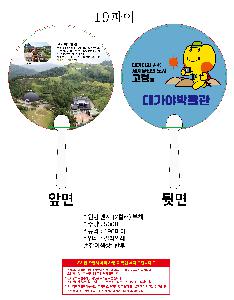 �μ� �þ� �̹��� 108198