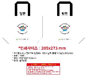 ���� | ģȯ�� R-PET �÷��μ� �������� ���������� �߷� 170g S M L XL