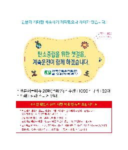 �ҵ� ���� ��ձ� | �����ع�Ƽ�� 20�� �÷���