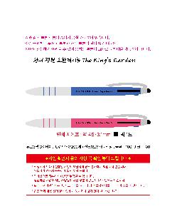 �μ� �þ� �̹��� 108720