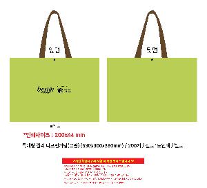 ���ڹ� ���ι� | Ư���� �÷� Ÿ�������� �׸� 530x300x380mm
