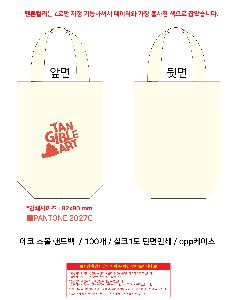 ���ڹ� ���ι� | ���� ���� �ڵ�� 190x60x260mm