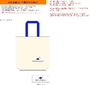 ���ڹ� ���ι� | �÷������� �������ڹ� ĵ������ 360x360x100mm