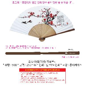 �μ� �þ� �̹��� 108752