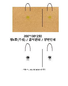 ���ι� | ���̲� 6ȣ ���� 200x100x250mm 1����: 100��