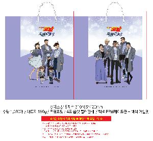 ���ι� | ���̼��ι�_��ٿ��� 310x85x420mm