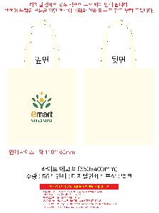 ���ڹ� ���ι� | ����Ʈ ���ڹ� 340x370mm