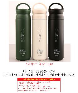 �Һ��� �ֹ��ǰ | �Ŀ�� �ڵ� ���������Һ��� 500ml