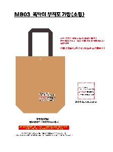 ���ڹ� ���ι� | �ȵ��� ���������� �� 280x100x300mm