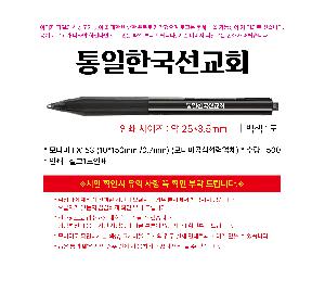 ���� �޸� ��ø �繫 | �𳪹� FX153 10*150mm 0.7mm �𳪹̰������¾�ü