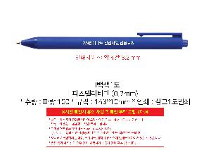 ���� �ʱ�� | �Ľ��ڶ���� 0.7mm