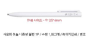 �μ� �þ� �̹��� 108860