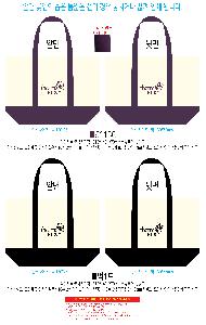 ���ڹ� ���ι� | ������ ���ڹ� ���� 430x100x360mm