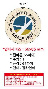 �μ� �þ� �̹��� 108742